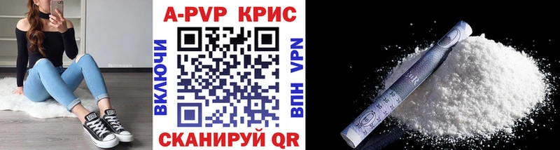 Альфа ПВП СК КРИС Кострома