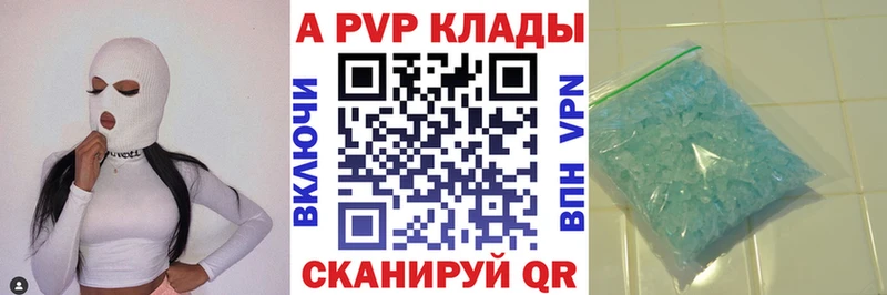 A-PVP СК  Кострома 