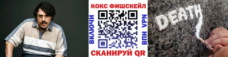 КОКАИН Columbia Кострома