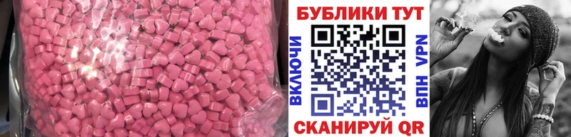 ЭКСТАЗИ TESLA  Кострома 
