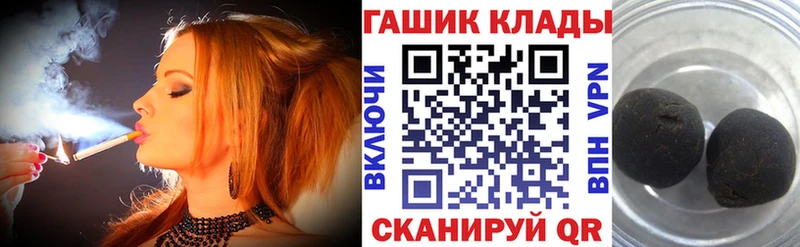 ГАШИШ хэш  Кострома 