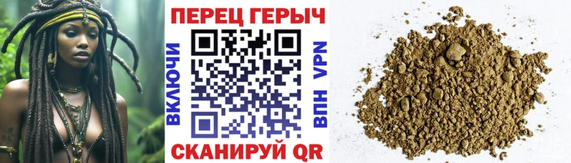 Героин Heroin  блэк спрут ссылки  Кострома 