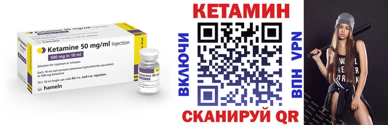 КЕТАМИН ketamine  закладки  blacksprut ТОР  Кострома 