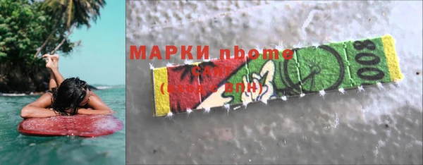 таблы Вязьма