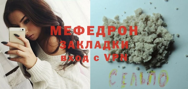 сатива Вяземский