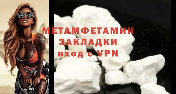 таблы Вязьма