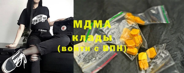 таблы Вязьма