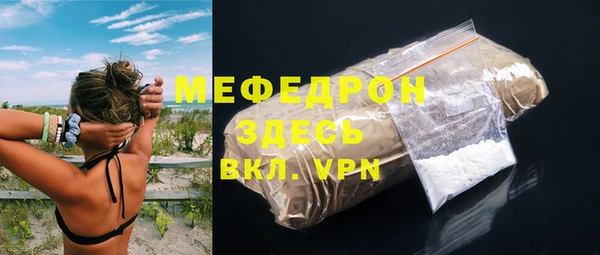 сатива Вяземский