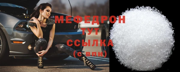 таблы Вязьма