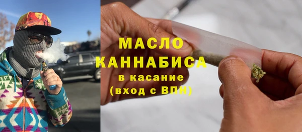 таблы Вязьма