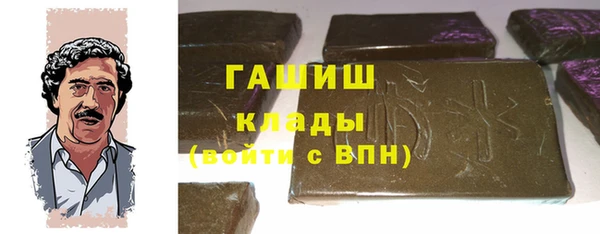 таблы Вязьма