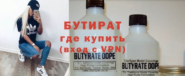 таблы Вязьма