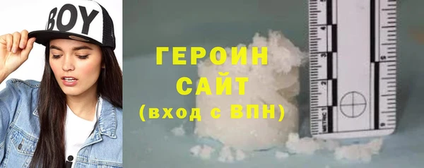 сатива Вяземский