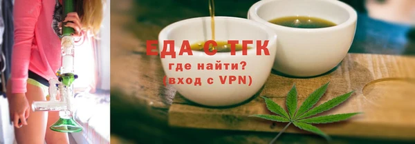 герыч Вязники