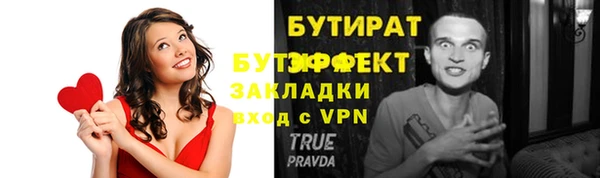 герыч Вязники