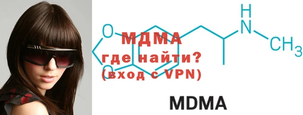 герыч Вязники