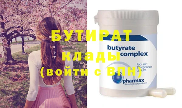 таблы Вязьма