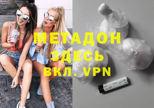 герыч Вязники