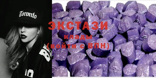 таблы Вязьма
