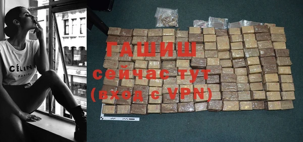 герыч Вязники