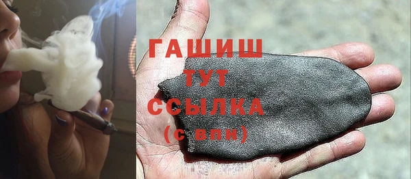 таблы Вязьма