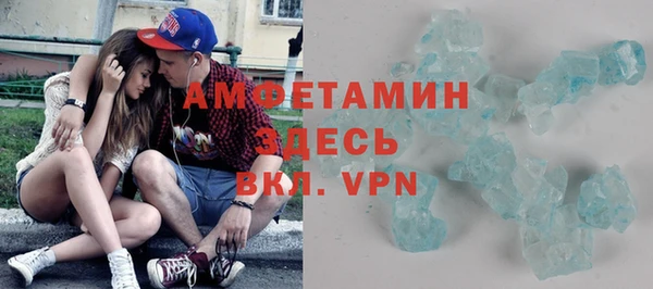 герыч Вязники