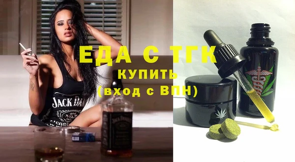 таблы Вязьма