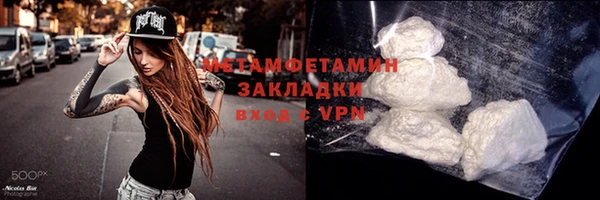герыч Вязники