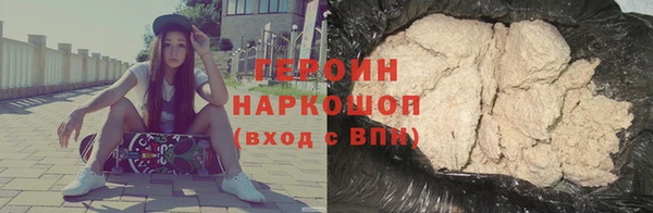 герыч Вязники
