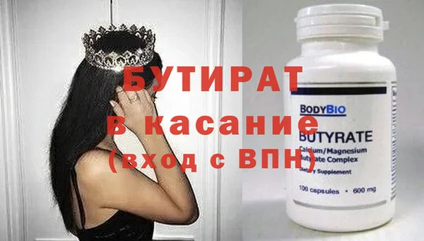 сатива Вяземский