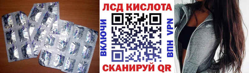 Лсд 25 экстази кислота сколько стоит Кострома