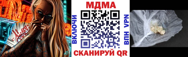МДМА crystal  Кострома 