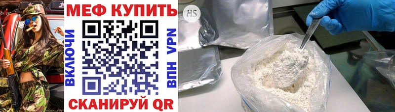купить наркотики цена Кострома Меф mephedrone