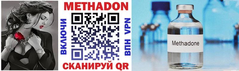 купить закладку  Кострома  Метадон VHQ 