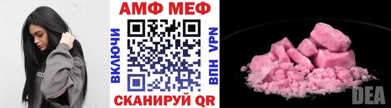 наркотики ОМГ ОМГ маркетплейс Первитин винт Кострома