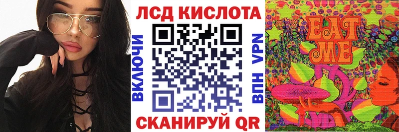 Наркотические марки 1,8мг  гидра зеркало  Кострома 