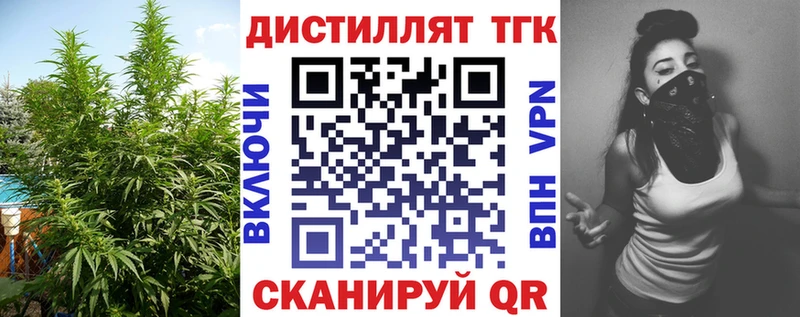 Дистиллят ТГК жижа  гидра как зайти  Кострома 